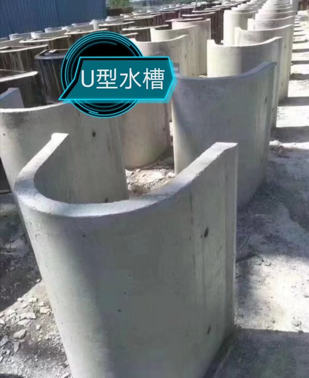 混凝土排水溝如何避免施工不當(dāng)？